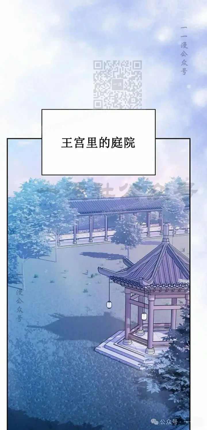 《为智能文明生活而来》第69集图70