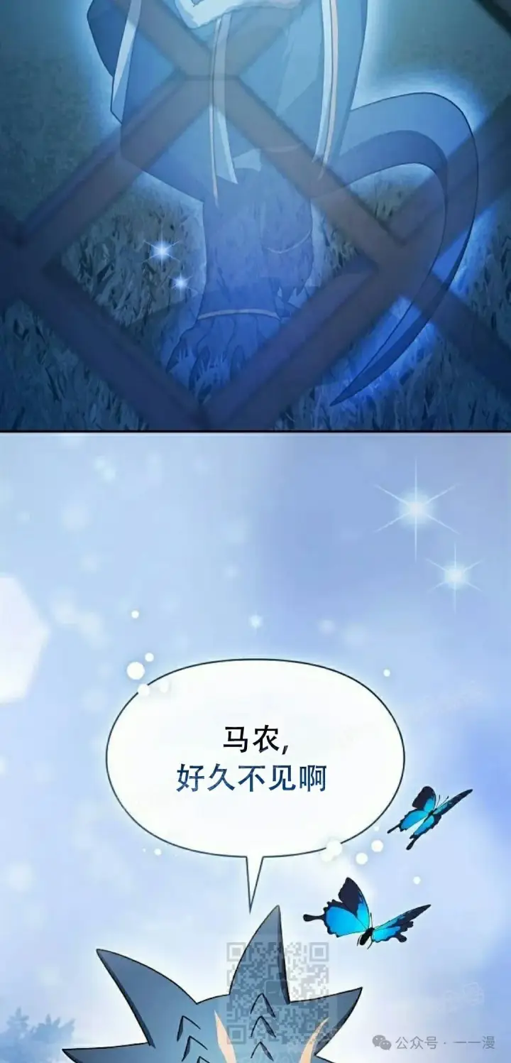 《为智能文明生活而来》第69集图88