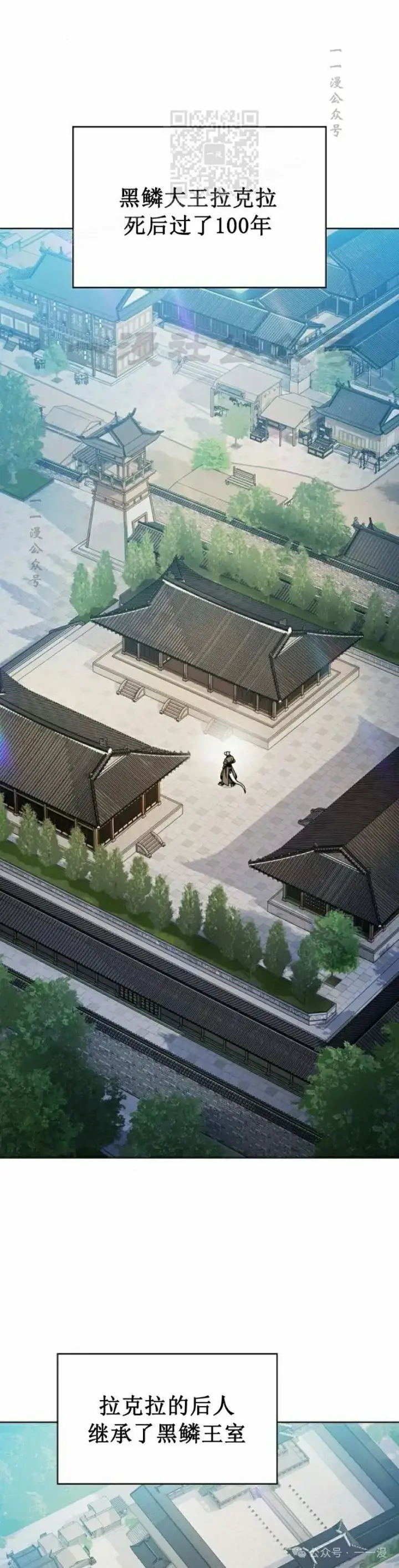 《为智能文明生活而来》第68集 补发图11