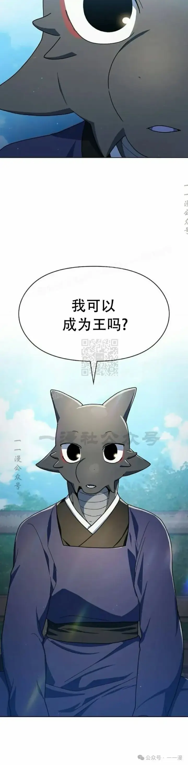 《为智能文明生活而来》第68集 补发图30