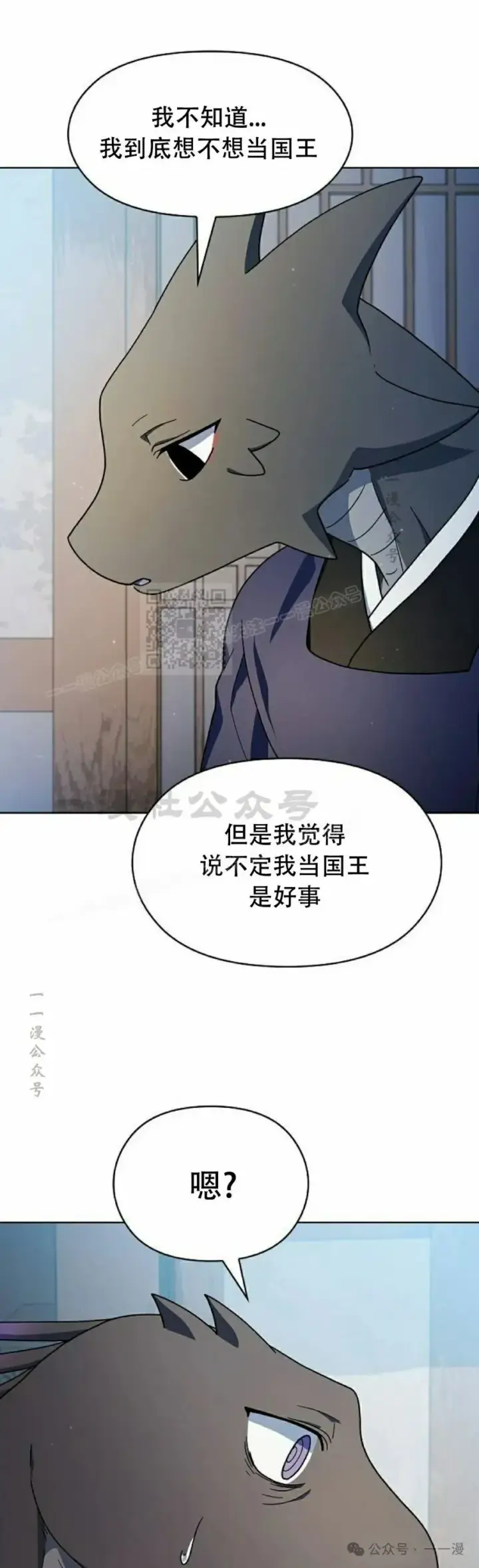 《为智能文明生活而来》第68集 补发图37