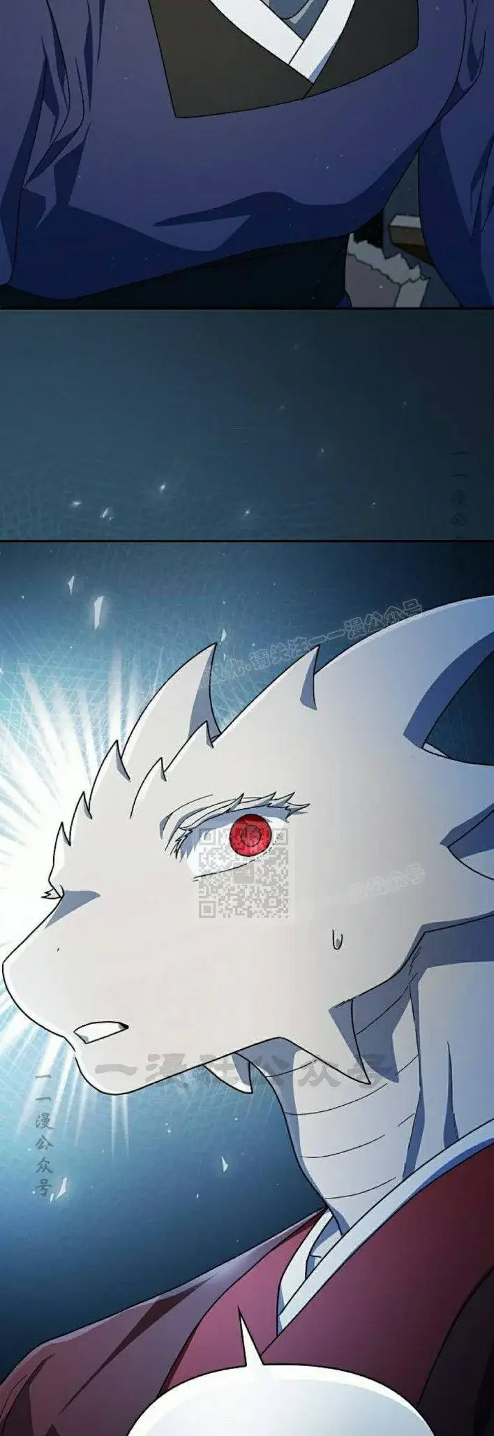 漫画《为智能文明生活而来》第70集第45张图