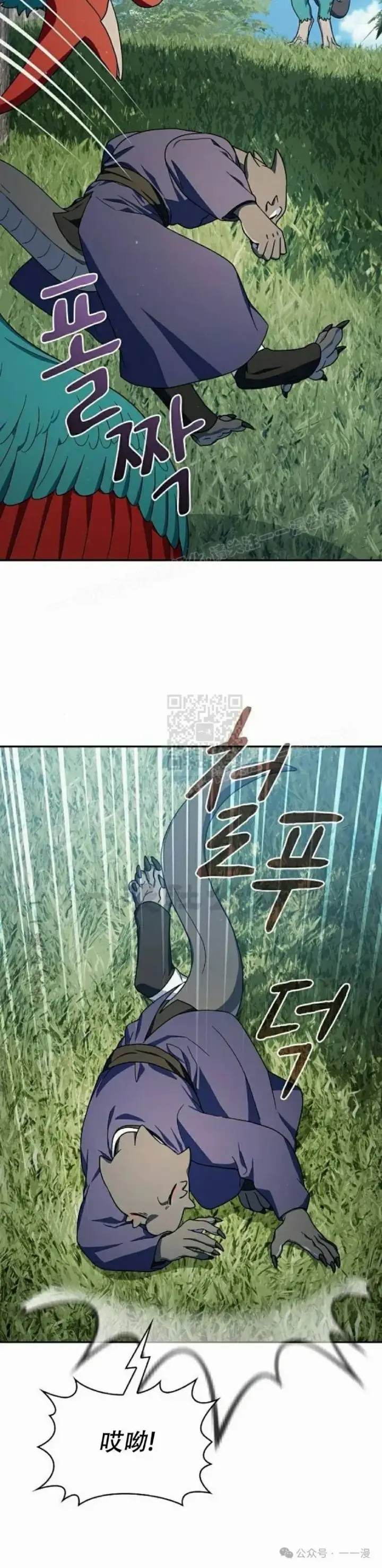 《为智能文明生活而来》第71集图40
