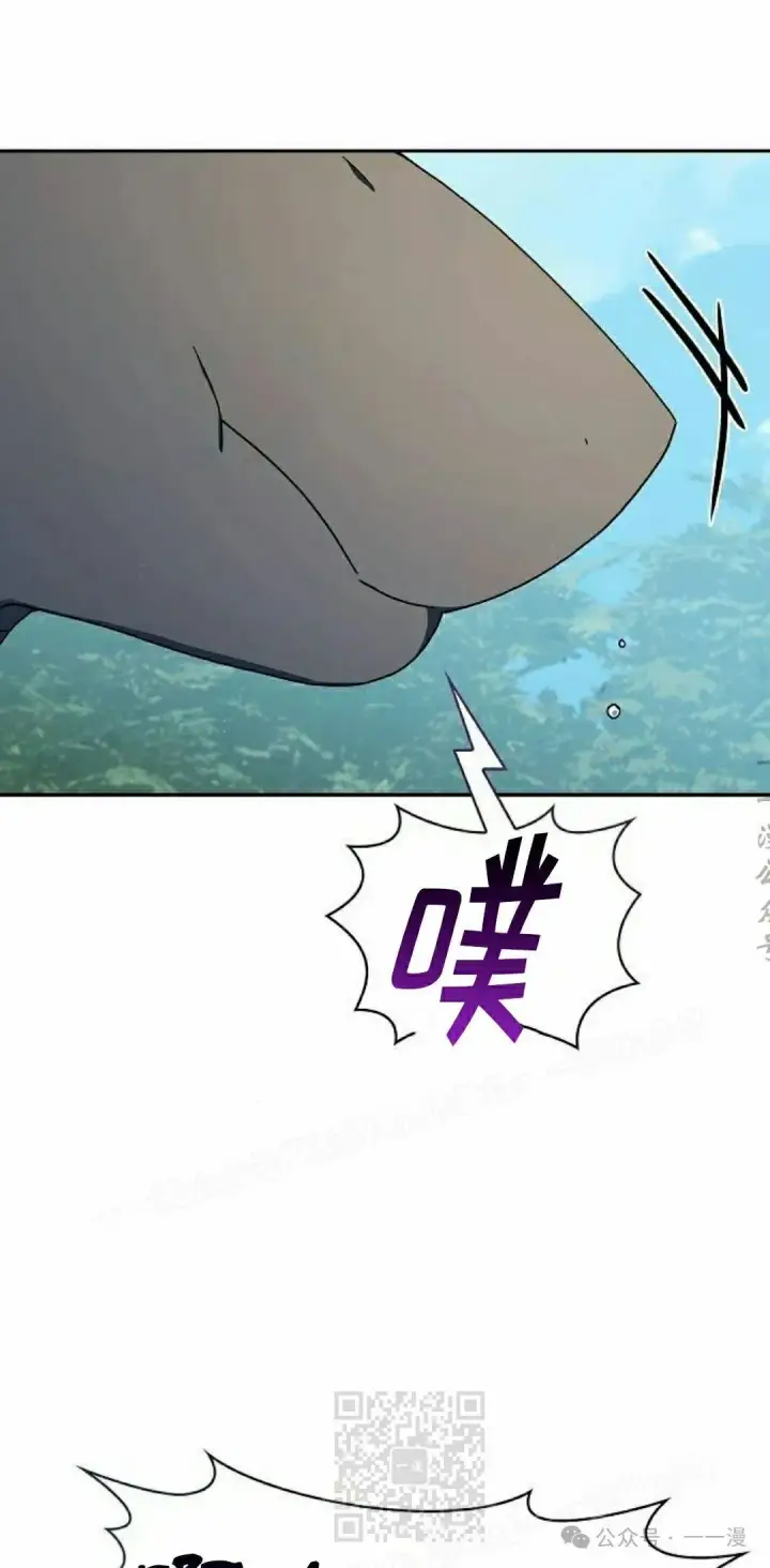 漫画《为智能文明生活而来》第72集第19张图