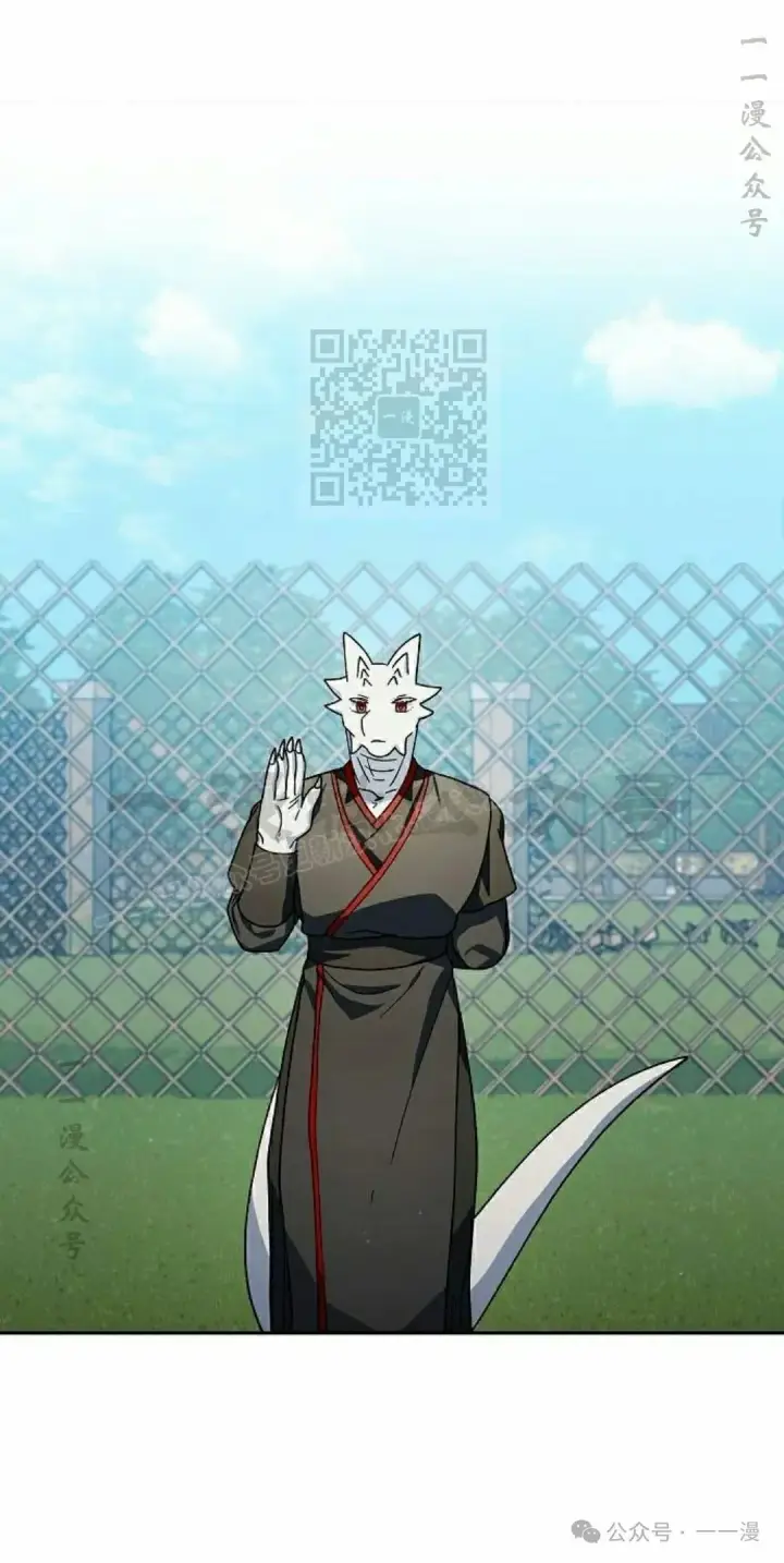 漫画《为智能文明生活而来》第72集第36张图
