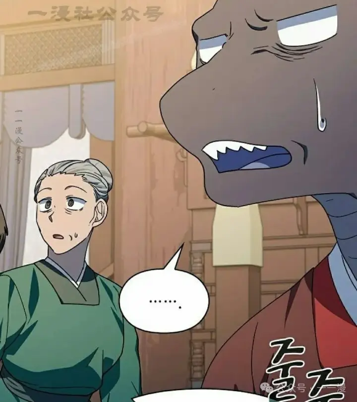 漫画《为智能文明生活而来》第72集第84张图