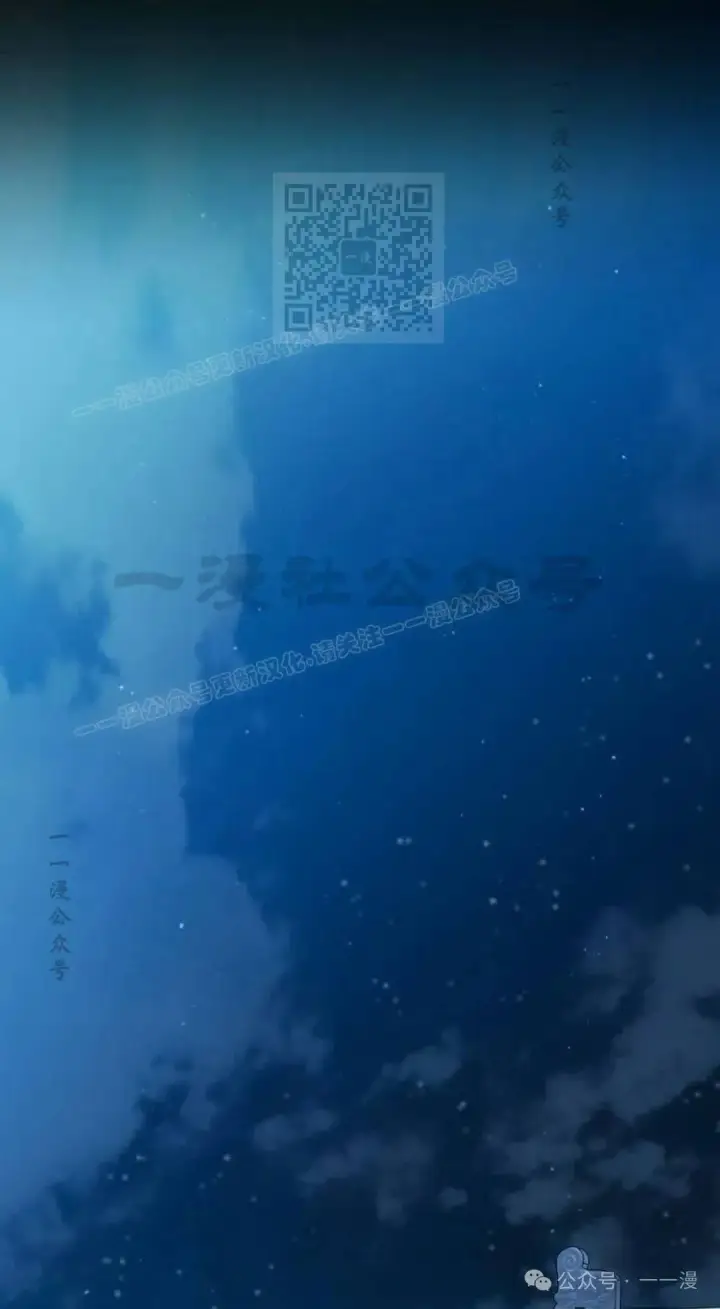 漫画《为智能文明生活而来》第72集第91张图