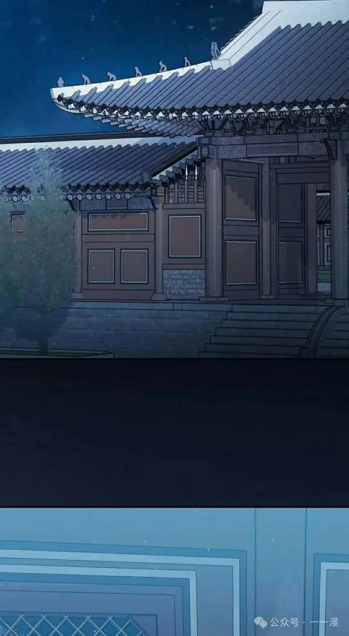 漫画《为智能文明生活而来》第72集第92张图