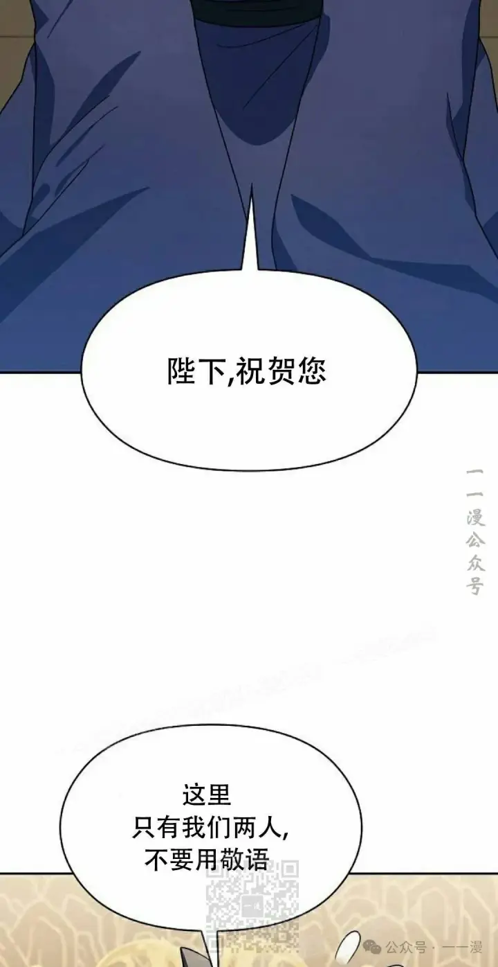 《为智能文明生活而来》第73集图19