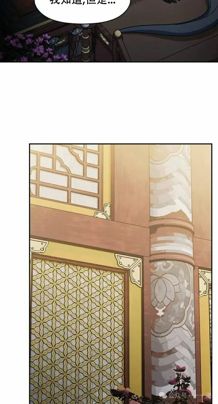《为智能文明生活而来》第73集图22