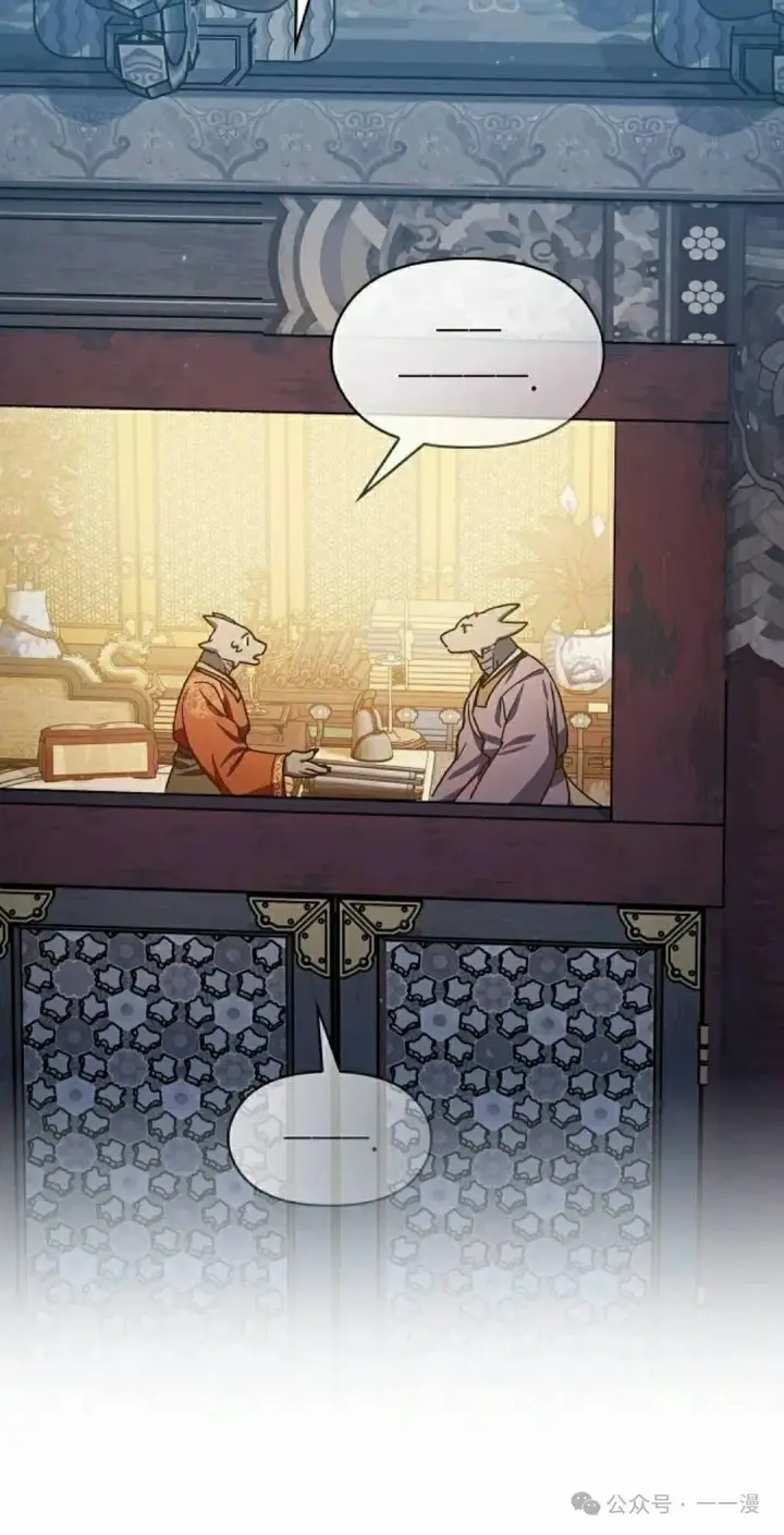 《为智能文明生活而来》第73集图38