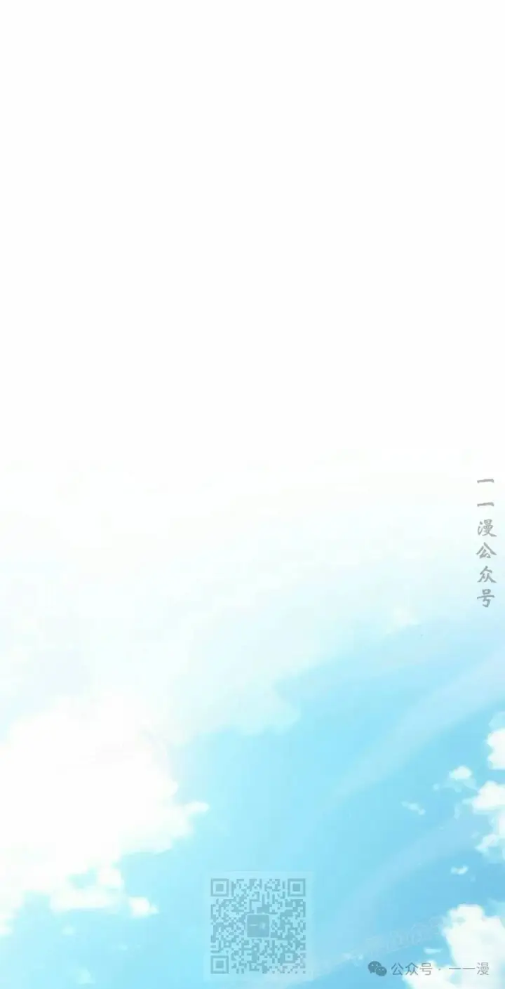 《为智能文明生活而来》第73集图39