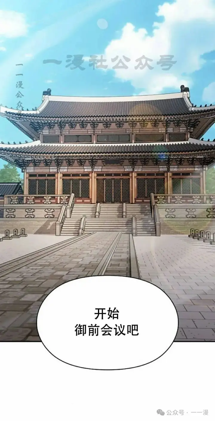 《为智能文明生活而来》第73集图40
