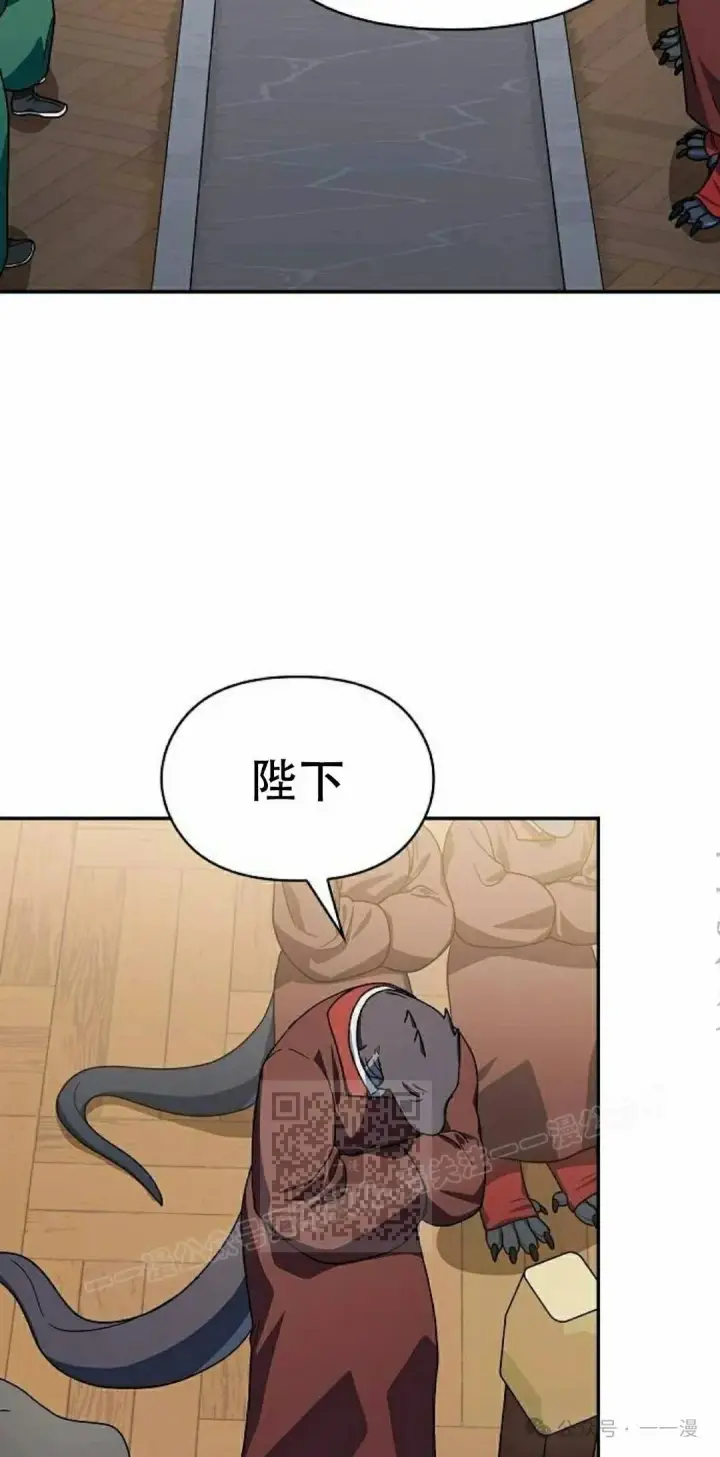 《为智能文明生活而来》第73集图43