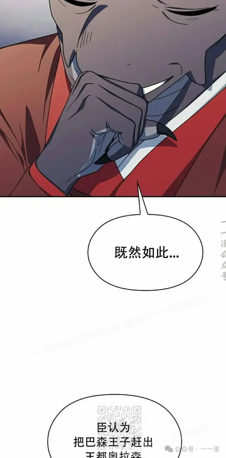 《为智能文明生活而来》第73集图49
