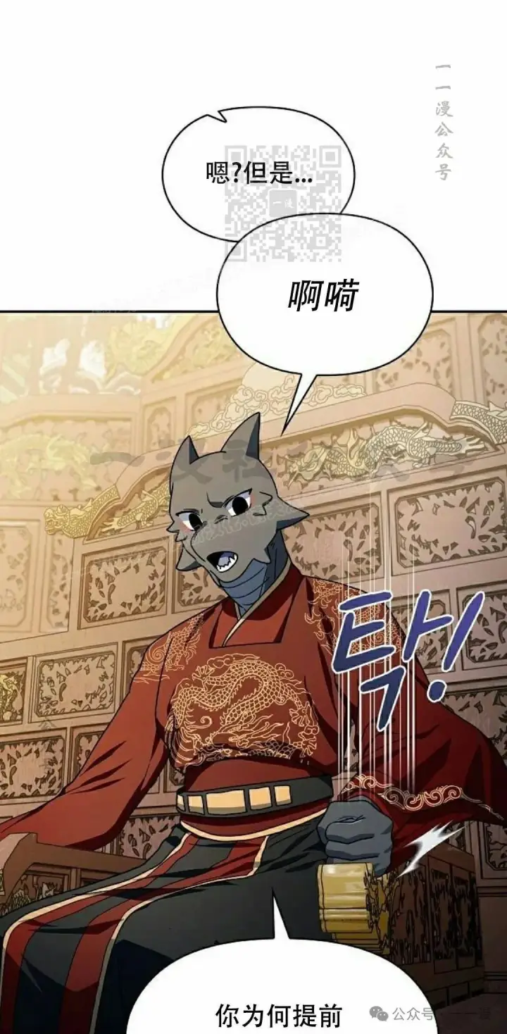 《为智能文明生活而来》第73集图51