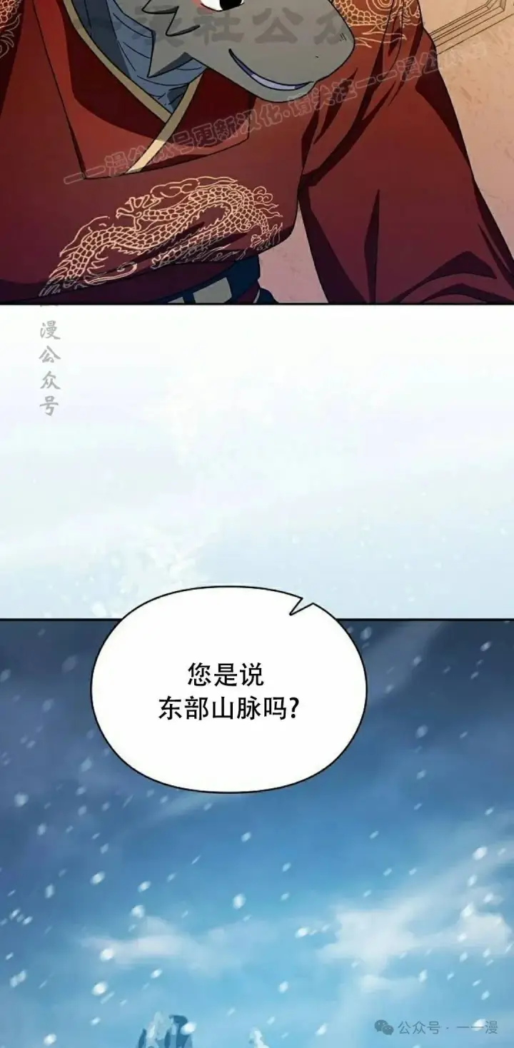 《为智能文明生活而来》第73集图54