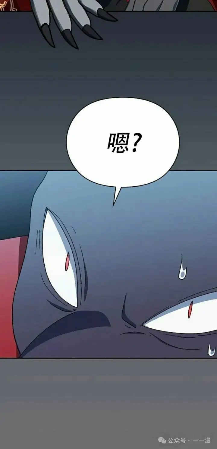 《为智能文明生活而来》第73集图62