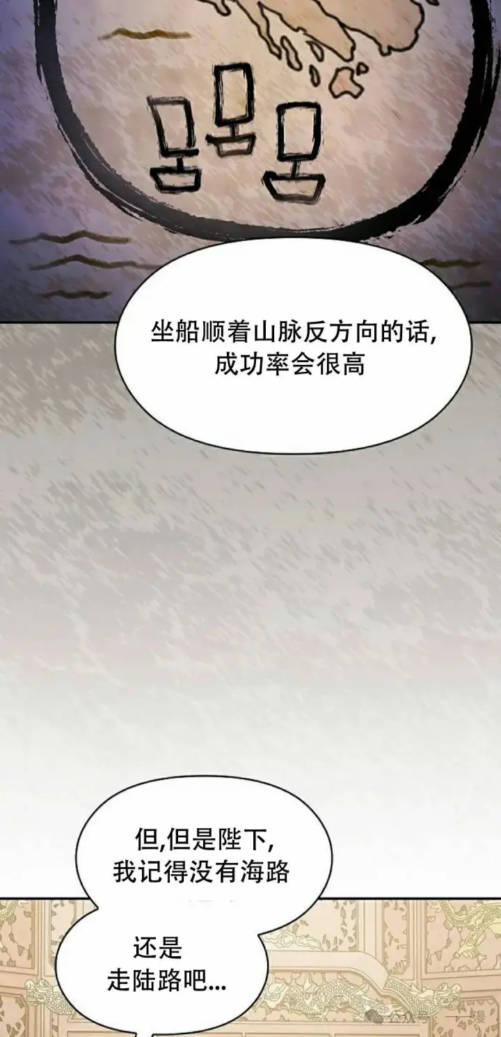 《为智能文明生活而来》第73集图65