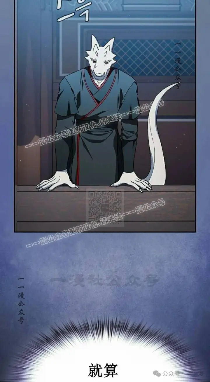 《为智能文明生活而来》第73集图7