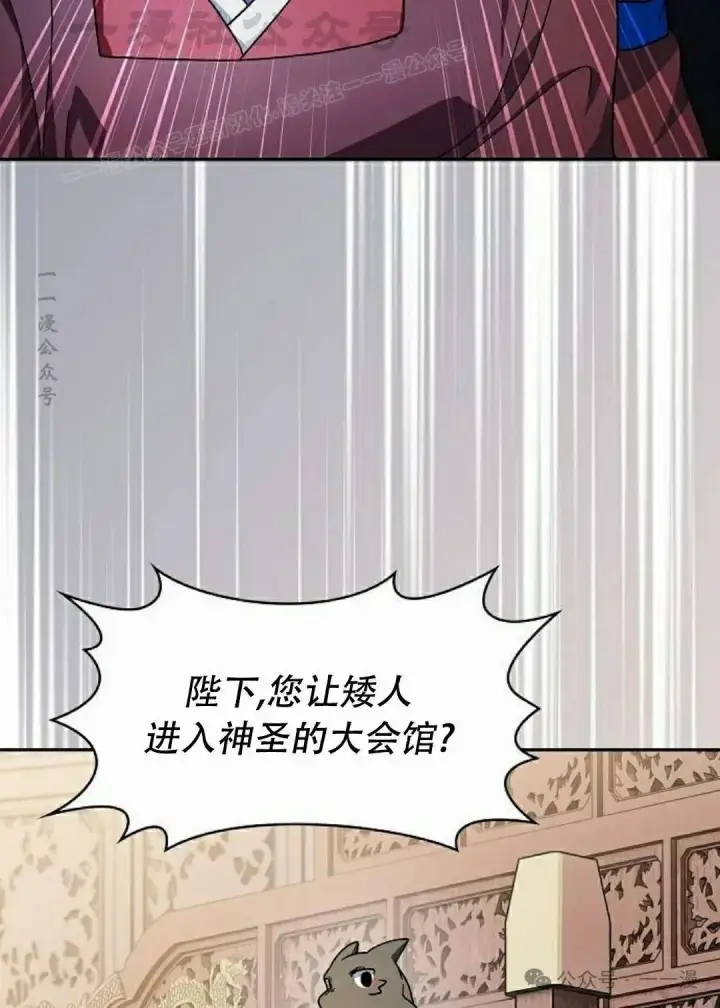 《为智能文明生活而来》第73集图84