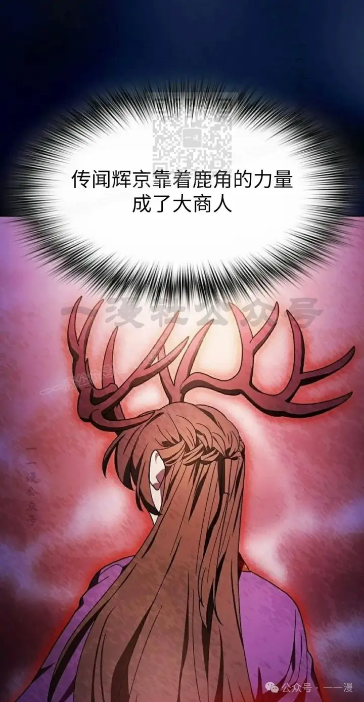 《为智能文明生活而来》第75集图101