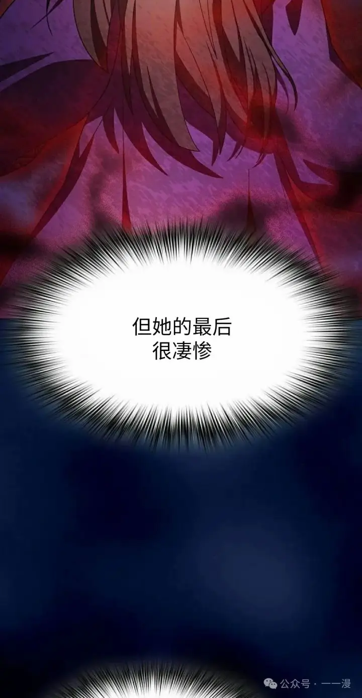 《为智能文明生活而来》第75集图102