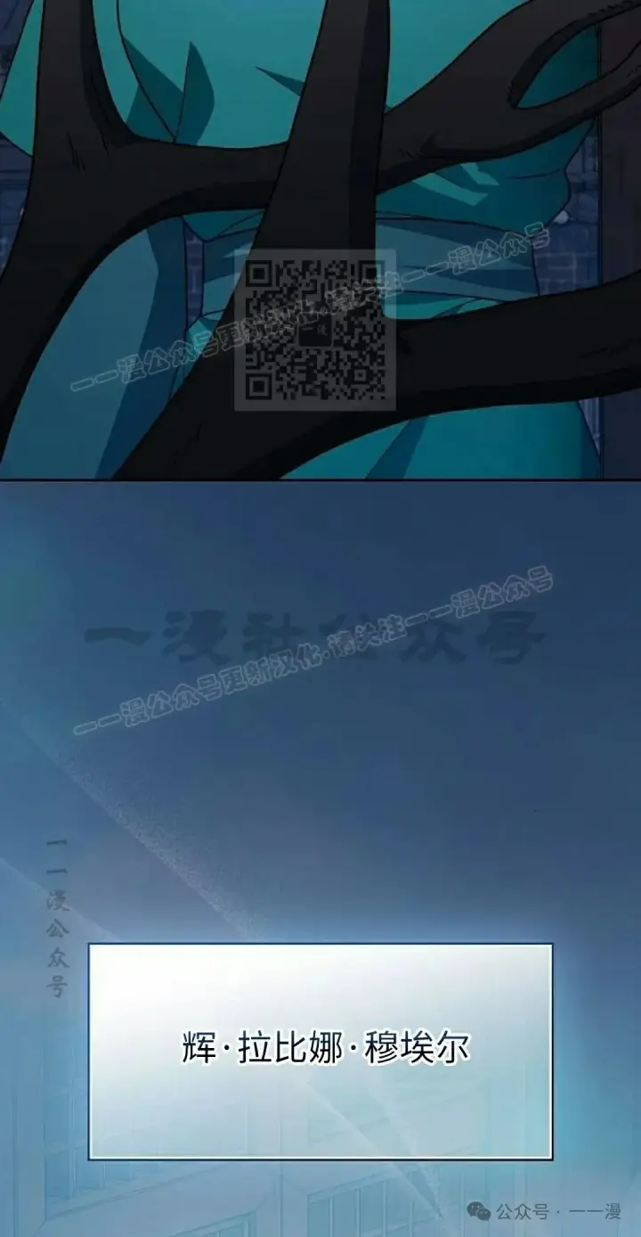 《为智能文明生活而来》第75集图106
