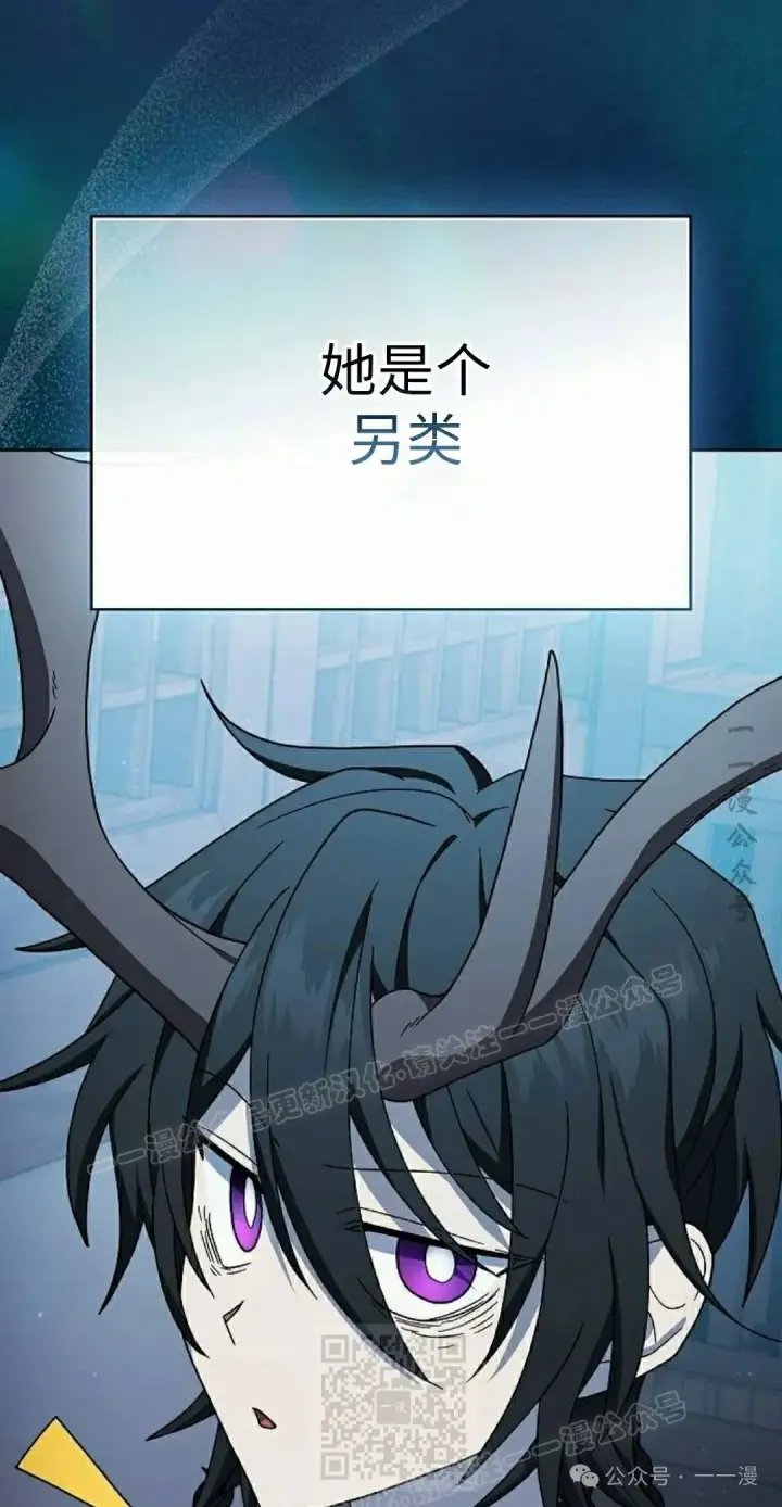 《为智能文明生活而来》第75集图109