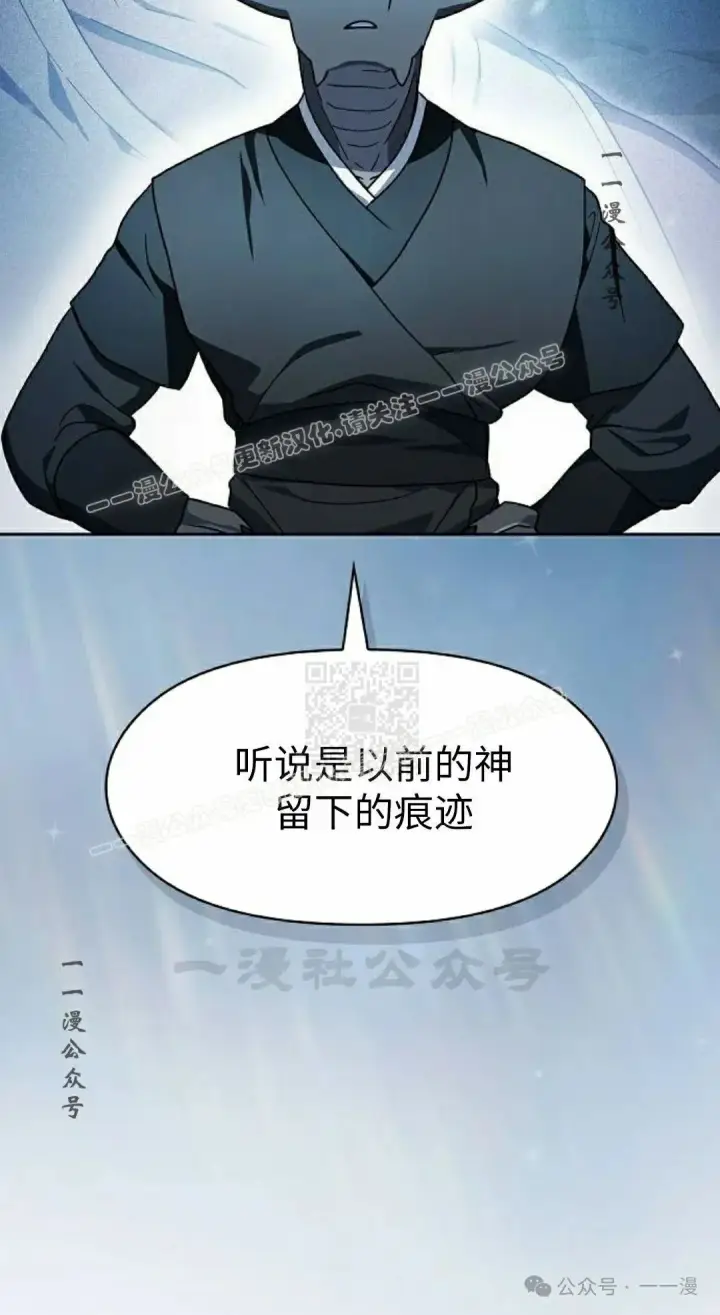 《为智能文明生活而来》第75集图17