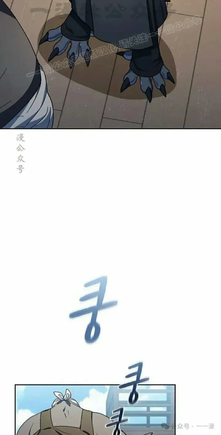 《为智能文明生活而来》第75集图24