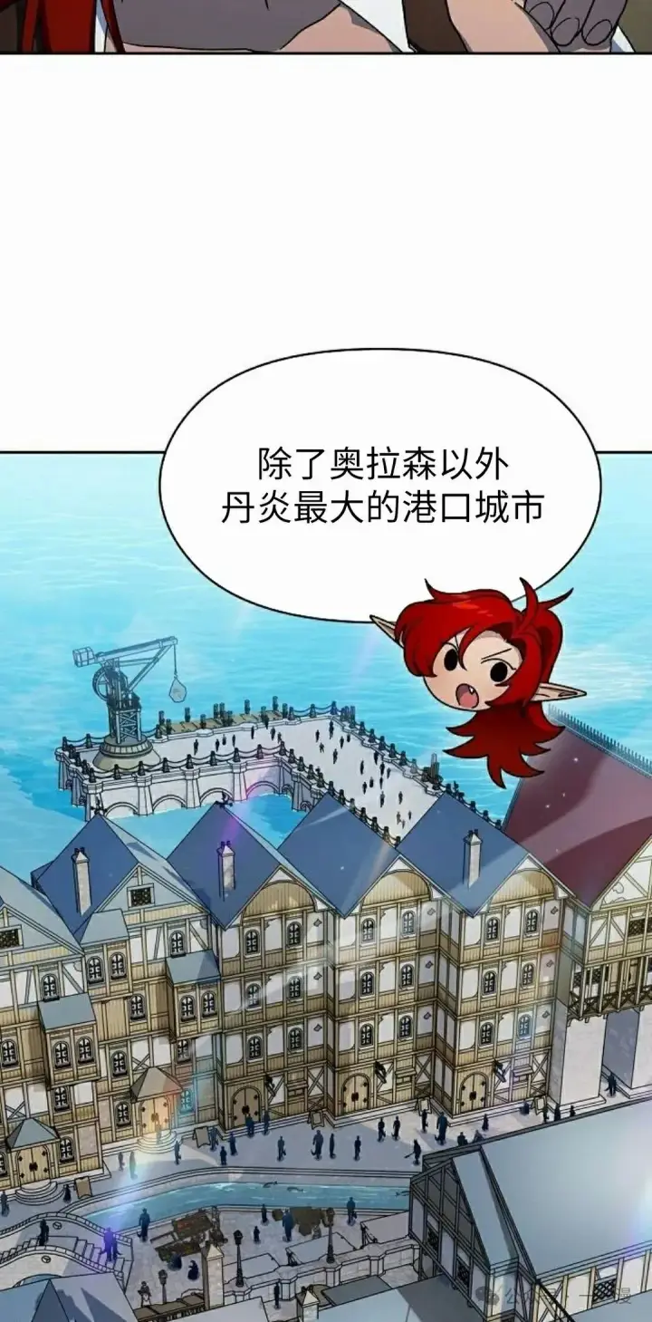 《为智能文明生活而来》第75集图32
