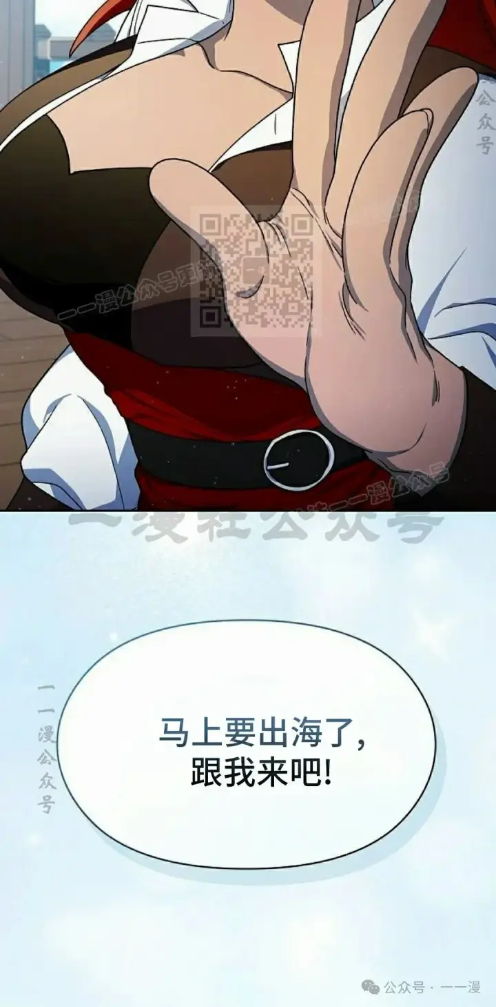 《为智能文明生活而来》第75集图36