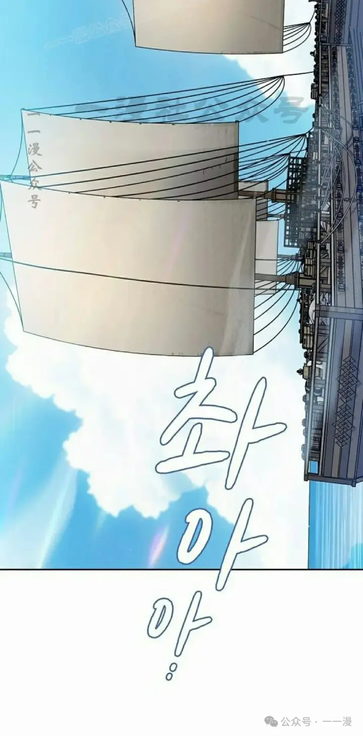 《为智能文明生活而来》第75集图40