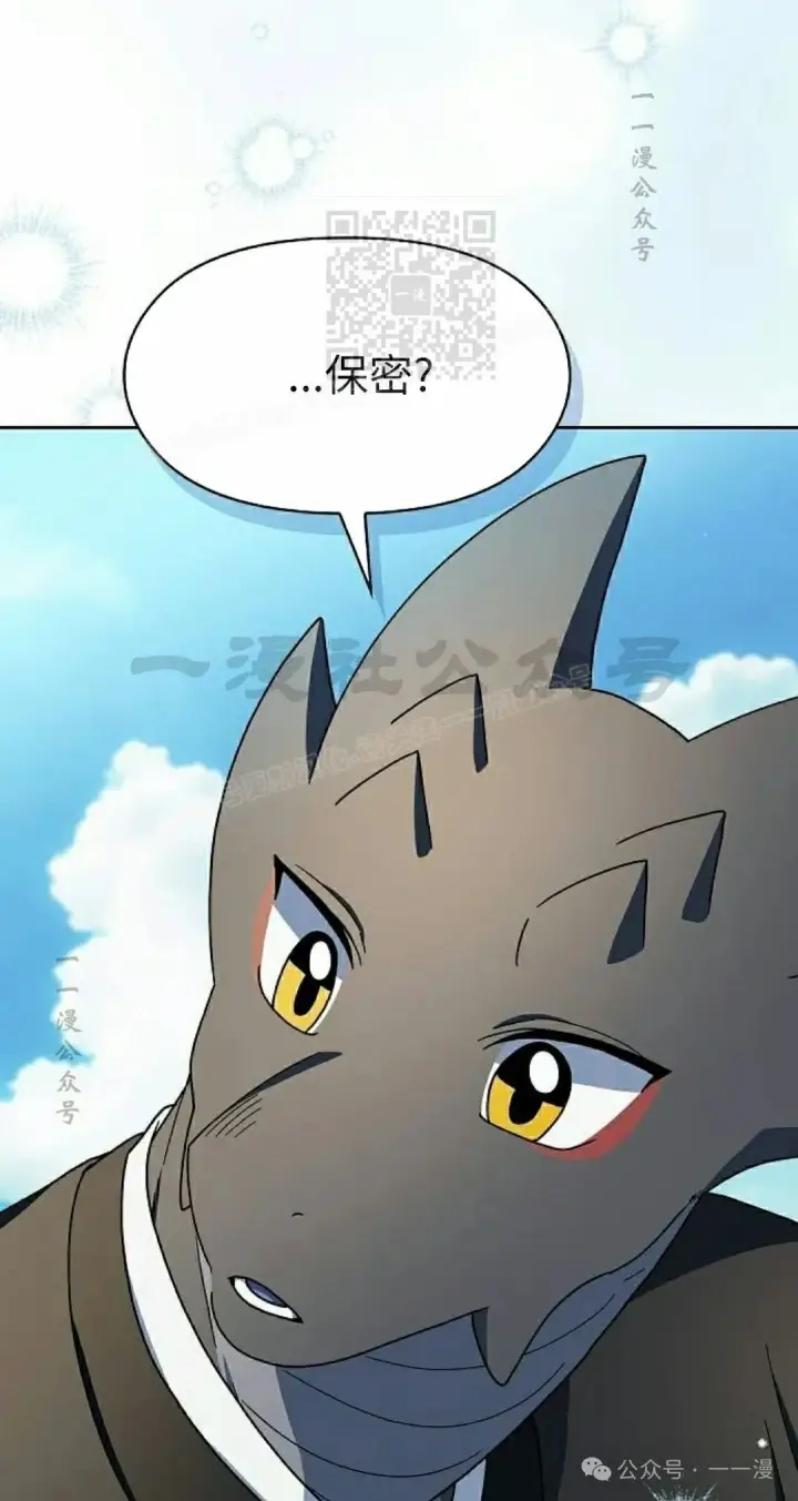 《为智能文明生活而来》第75集图51