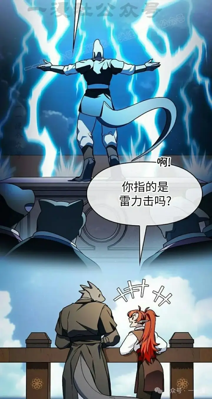 《为智能文明生活而来》第75集图54