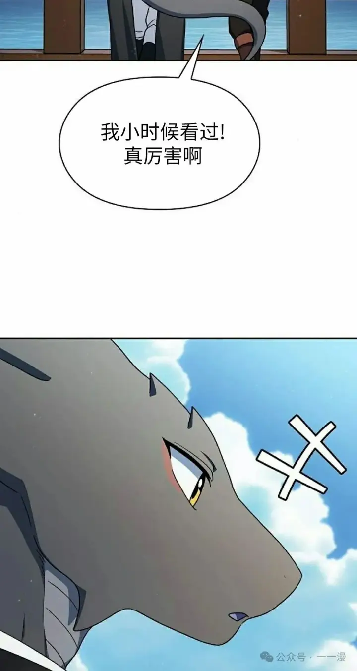 《为智能文明生活而来》第75集图55
