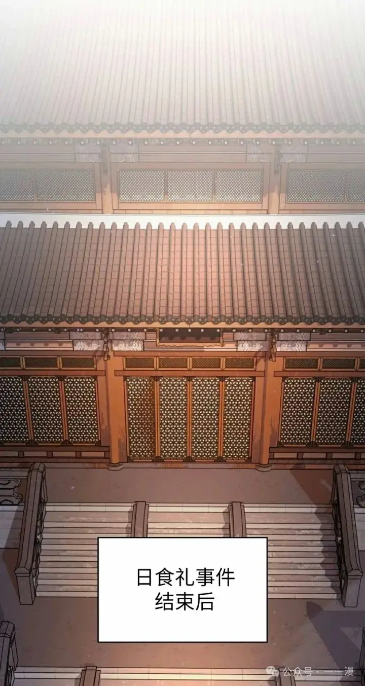 《为智能文明生活而来》第75集图58