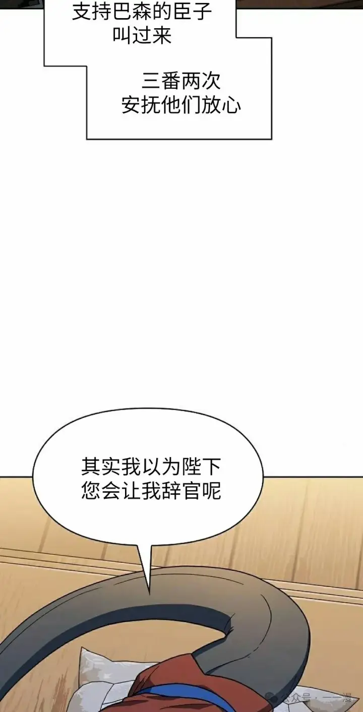 《为智能文明生活而来》第75集图62