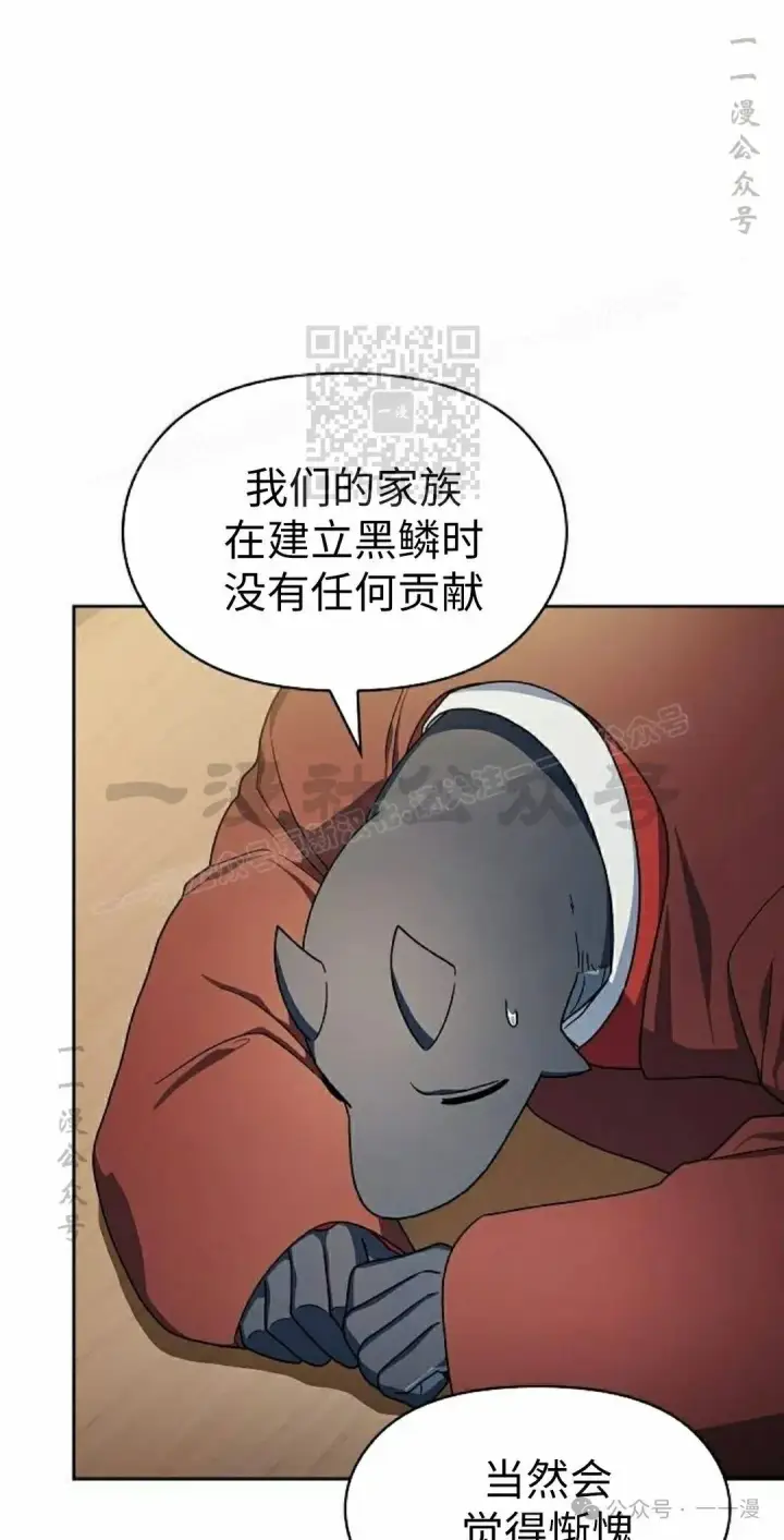 《为智能文明生活而来》第75集图66