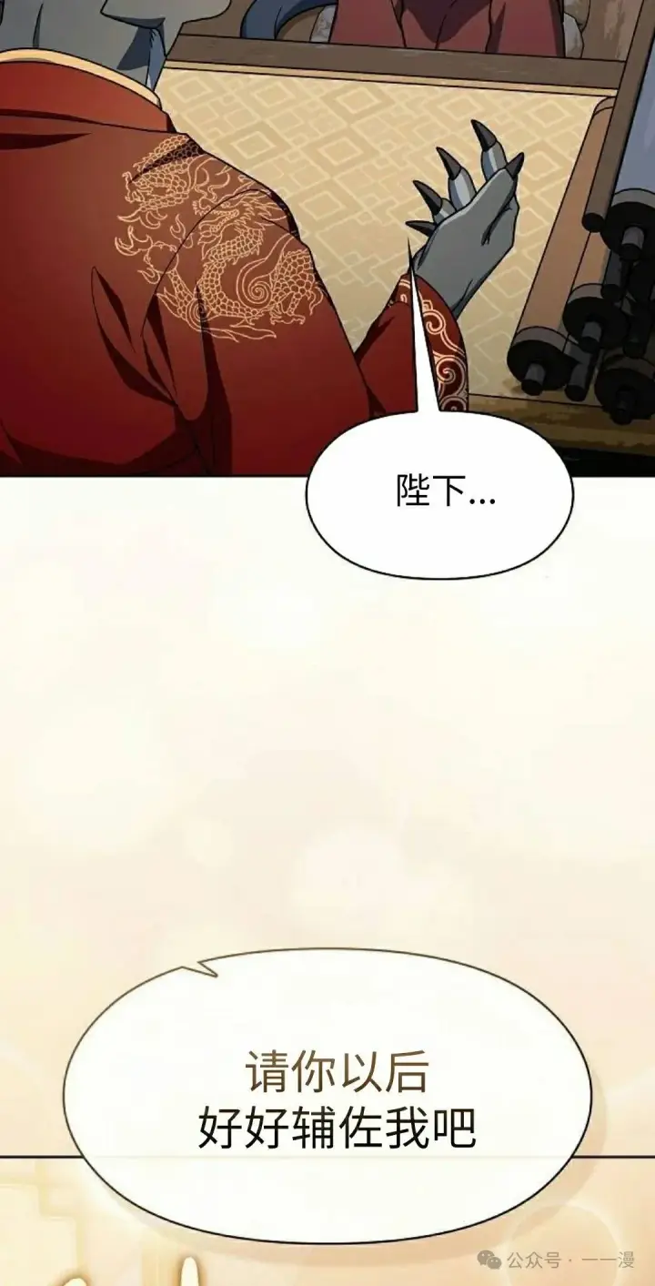 《为智能文明生活而来》第75集图68