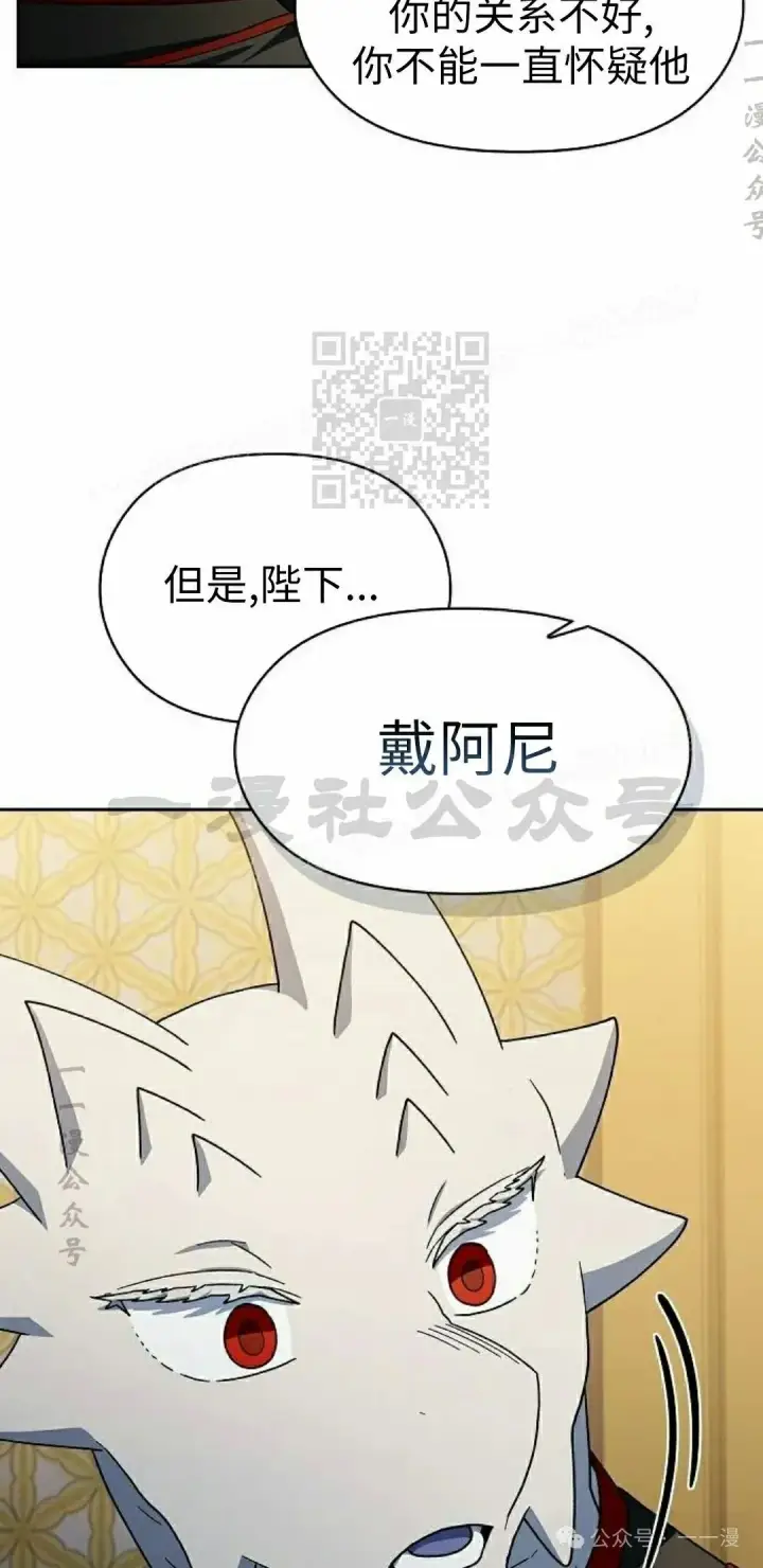 《为智能文明生活而来》第75集图76