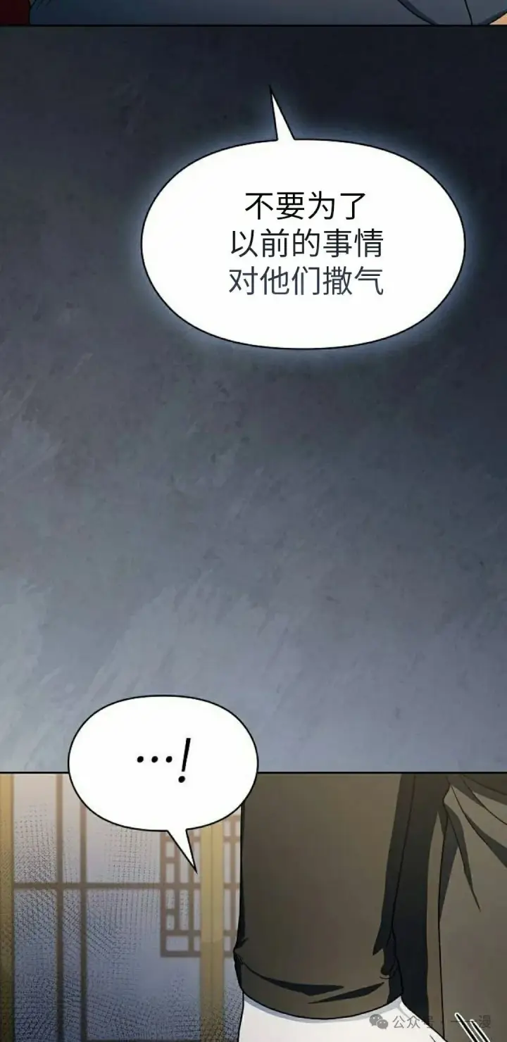 《为智能文明生活而来》第75集图78