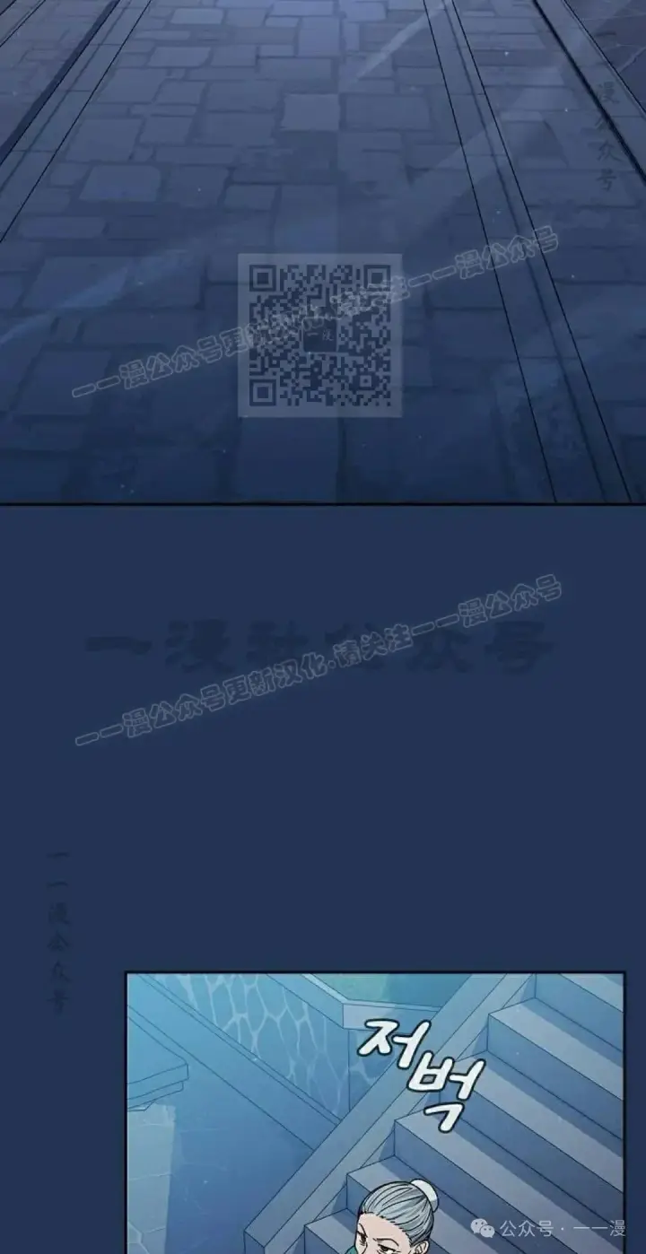 《为智能文明生活而来》第75集图86