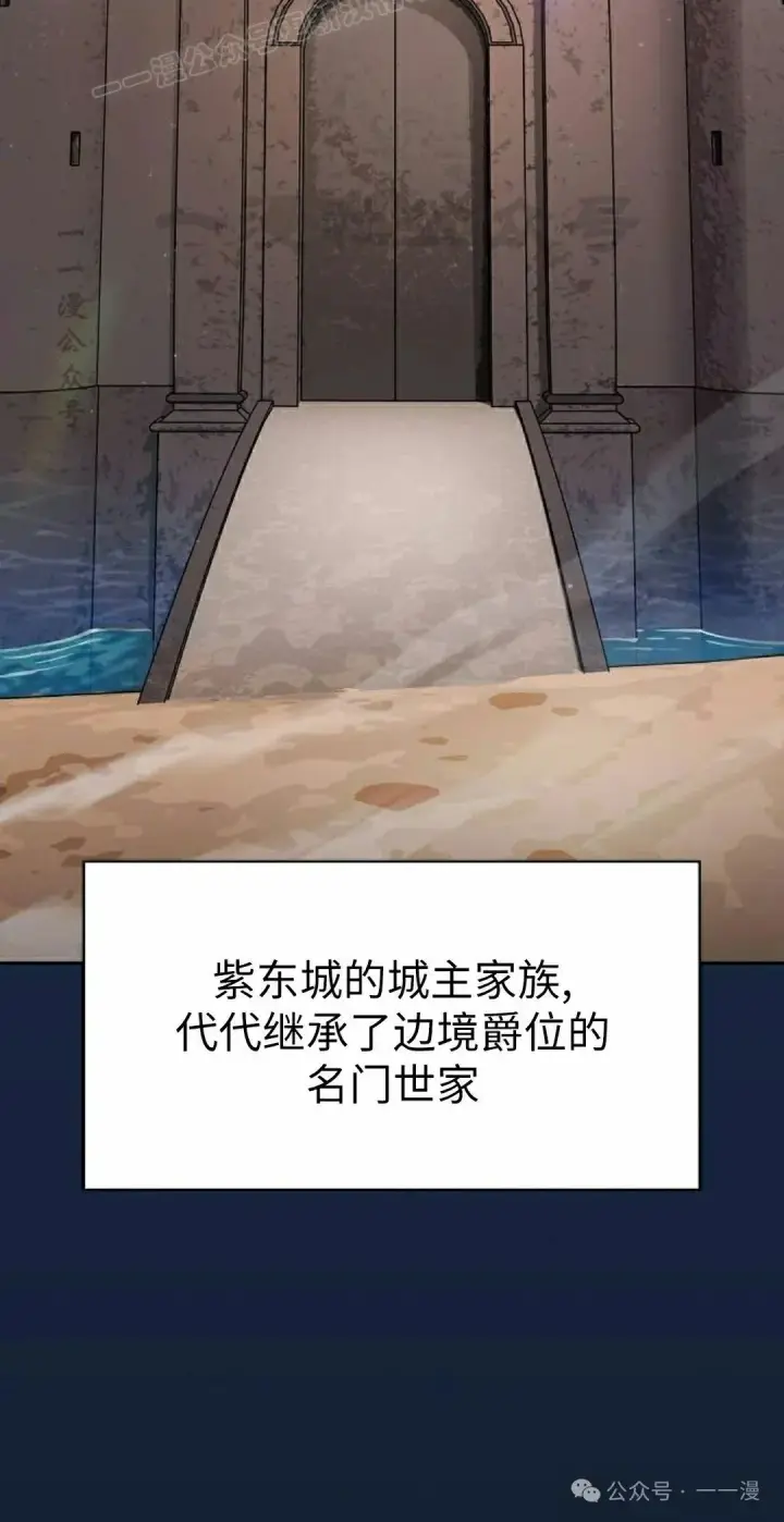 《为智能文明生活而来》第75集图90