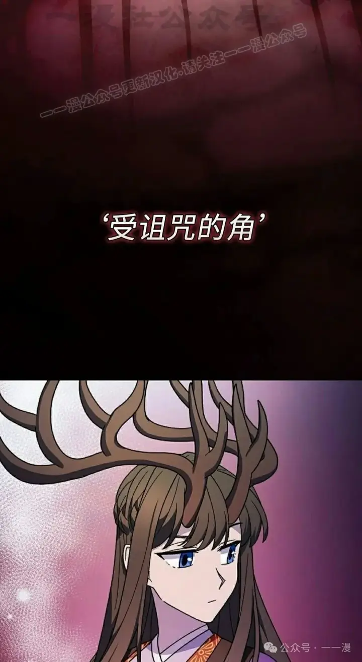 《为智能文明生活而来》第75集图94