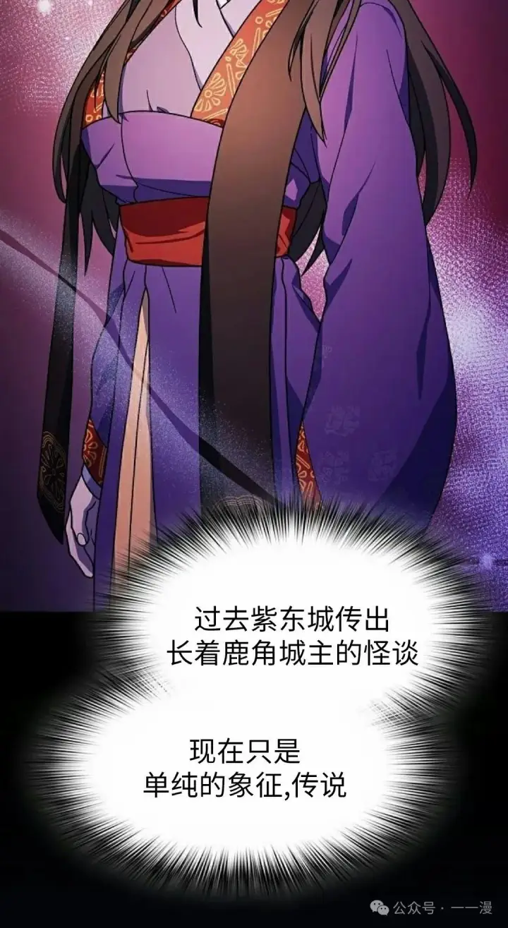 《为智能文明生活而来》第75集图95