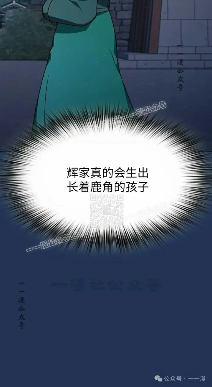 《为智能文明生活而来》第75集图97