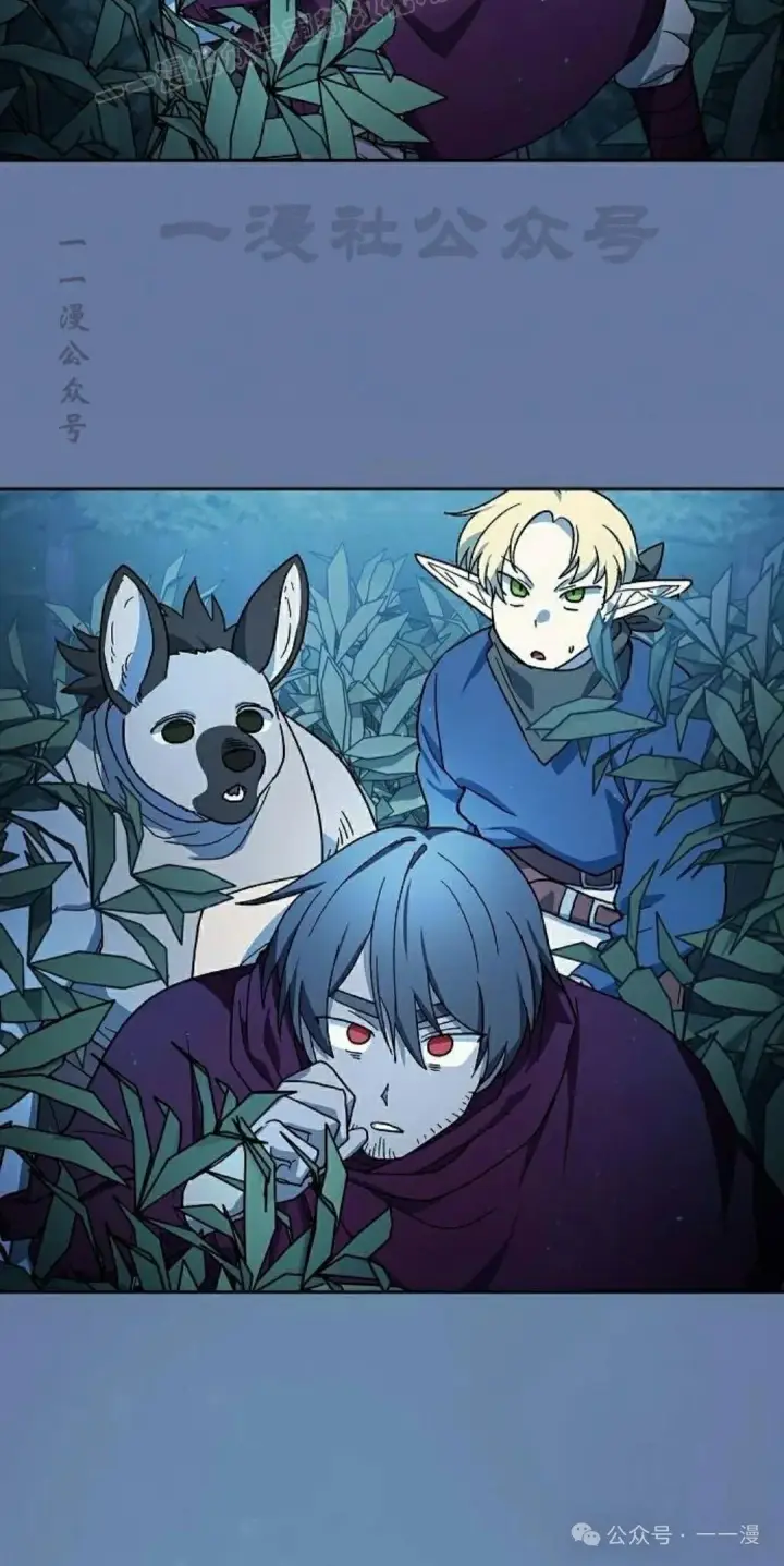 漫画《为智能文明生活而来》第76集第10张图