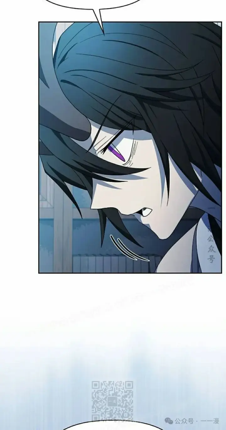 漫画《为智能文明生活而来》第76集第39张图